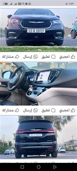 كرايسلر باسيفيكا